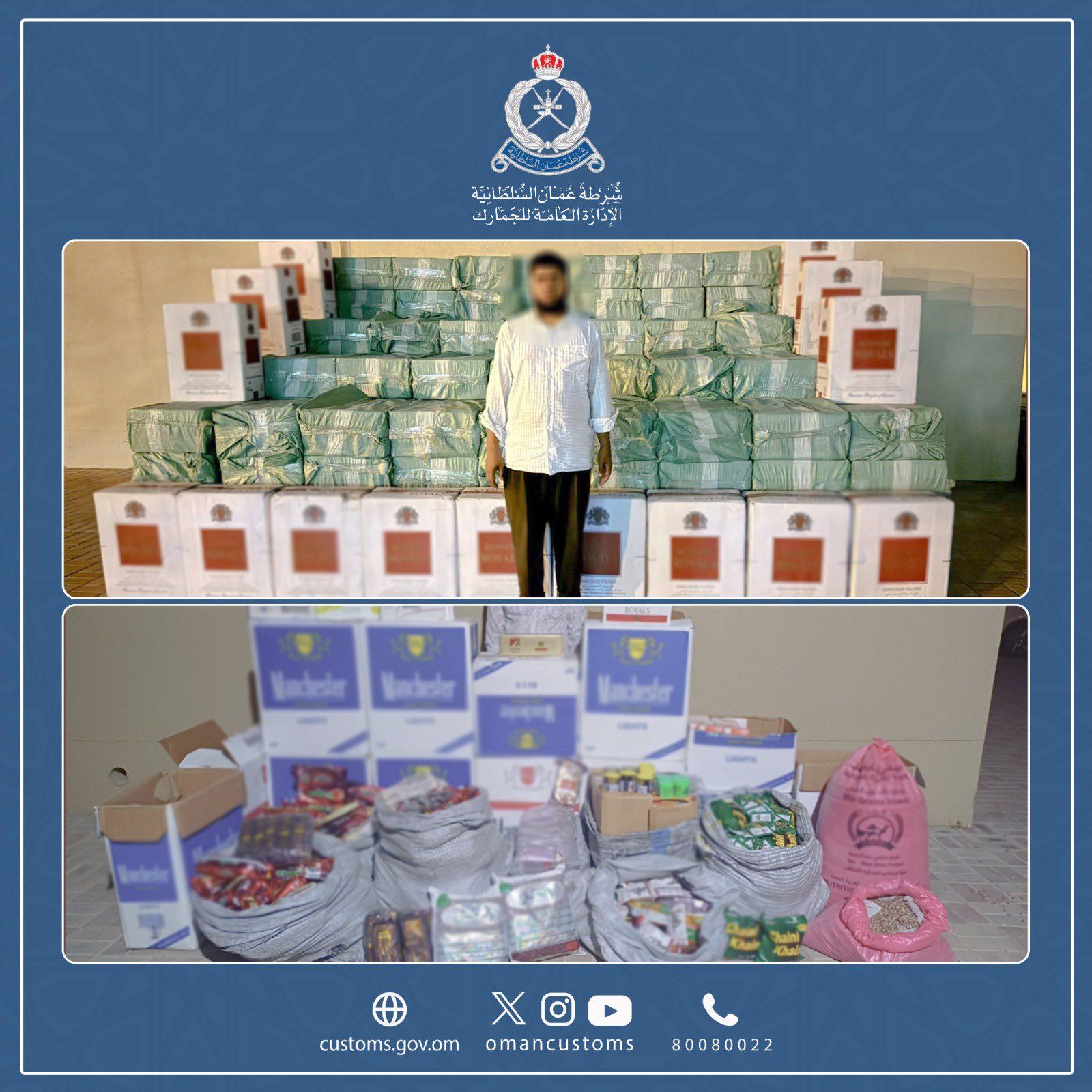 لهذا السبب.. مداهمة منزل بالعامرات ومحل بسوق السيب