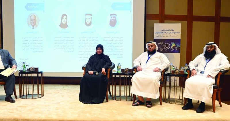 مؤتمر «التحوّل الرقمي في المجالات القانونية»: توعية وتبادل خبرات وتسريع للدورة المستندية