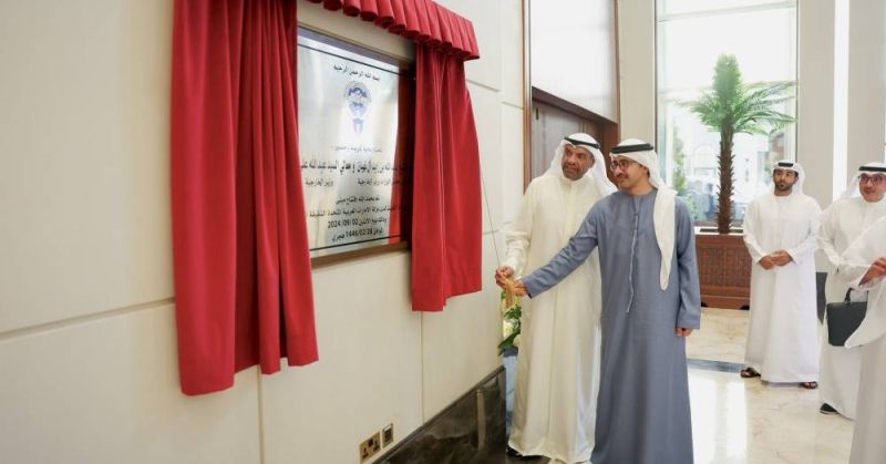 اليحيا وعبدالله بن زايد يفتتحان المقر الجديد