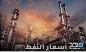 سعر نفط عمان ينخفض 3 دولاراً و 24 سنتاً