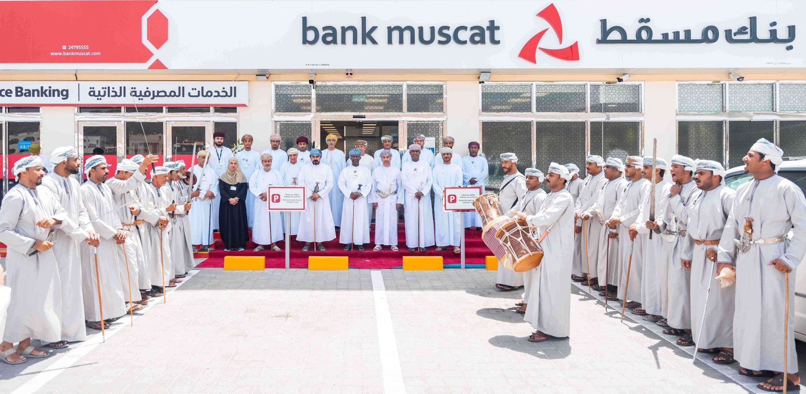 بنك مسقط يحتفل رسميًا بانتقال فرع فلج دارس بولاية نزوى لموقع جديد