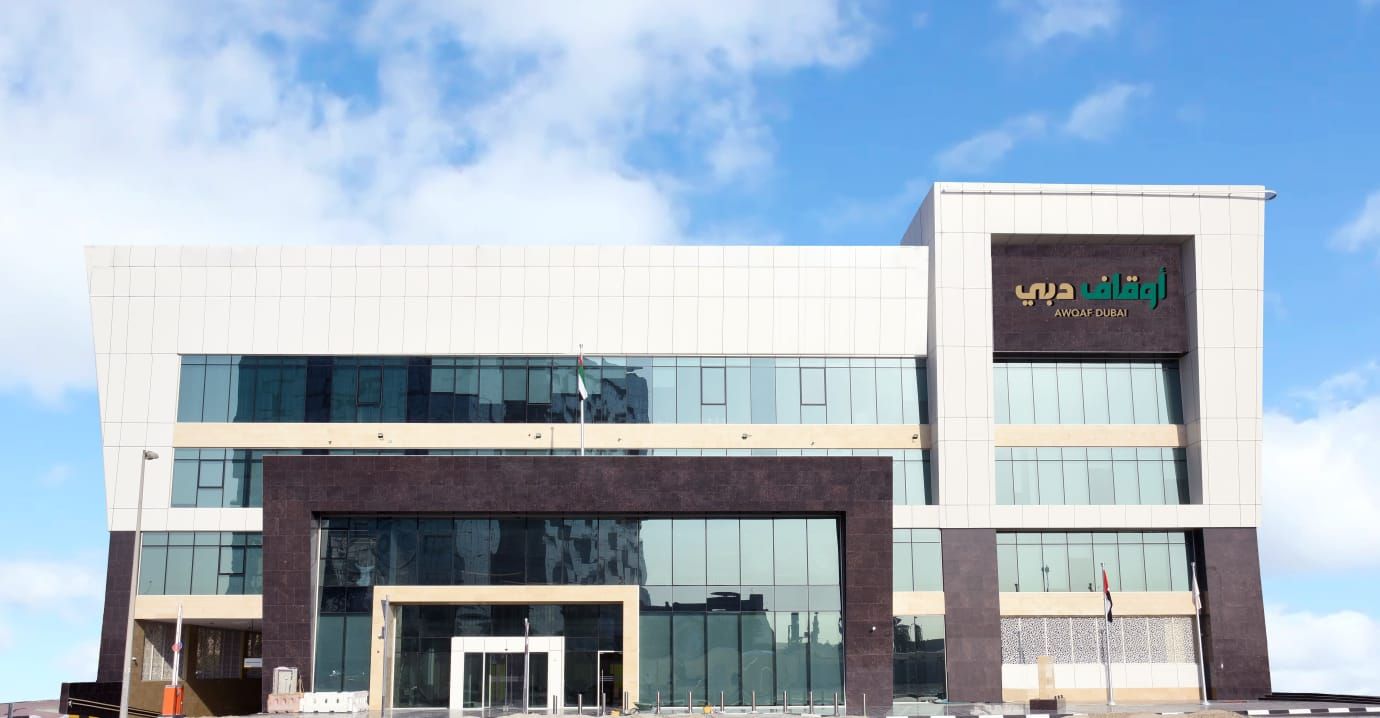 "أوقاف دبي": الإمارات رائدة العطاء والعمل الخيري