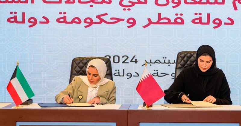 الكويت توقع مذكرات تفاهم مع قطر والسعودية في الشؤون الاجتماعية والعمل الخيري