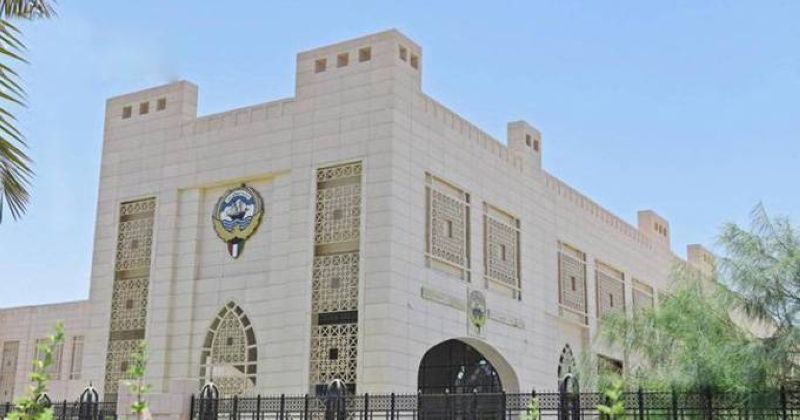 وزارة الخارجية