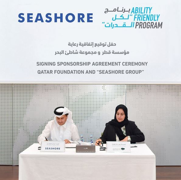 "مؤسسة قطر" ومجموعة "شاطئ البحر" توقعان اتفاقية لدعم الأطفال ذوي الإعاقة