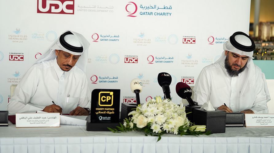  قطر الخيرية توقع اتفاقية "الشريك الإنساني" مع الشركة المتحدة للتنمية