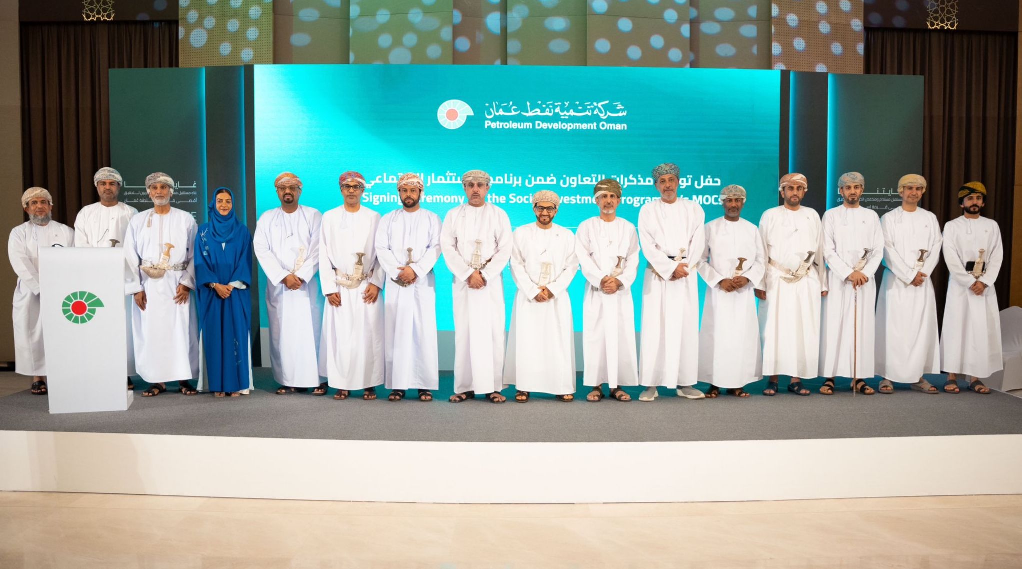 ” تنمية نفط عُمان” توقع على 6 مذكرات تعاون لدعم مبادرات الاستثمار الاجتماعي