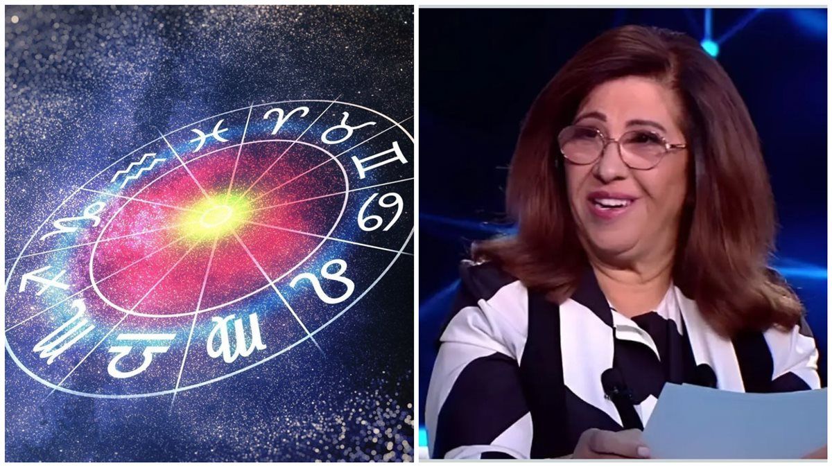 توقعات ليلى عبد اللطيف: برج فلكي سيغادر الفقر ويصبح من الأثرياء في النصف الثاني من سبتمبر.. هل برجك من المحظوظين؟