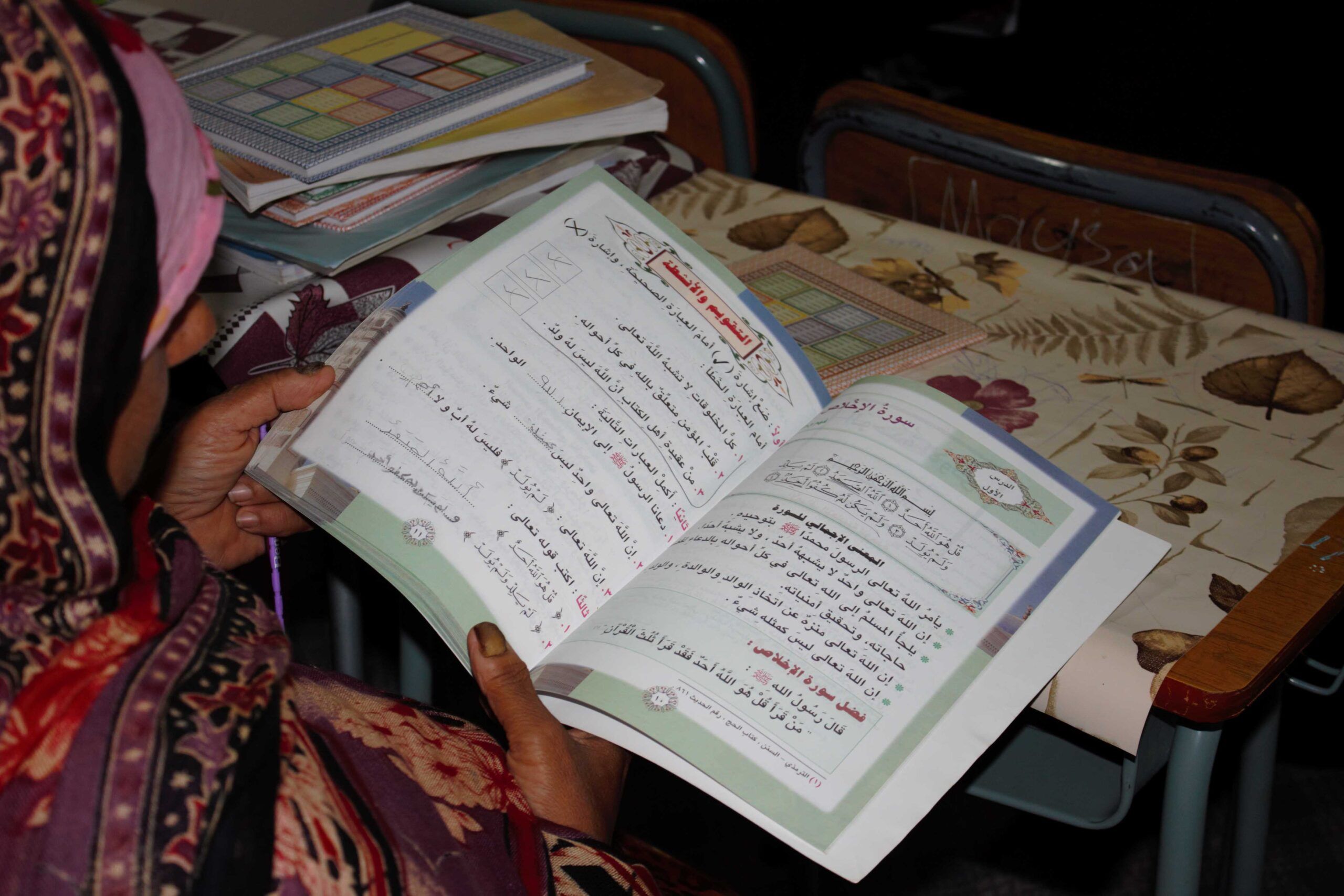 غداً..سلطنة عُمان تحتفي باليوم العالمي لمحو الأمية