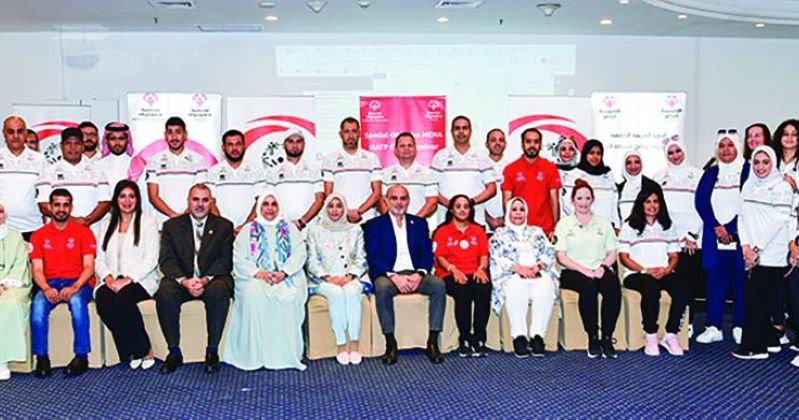 المُشاركون بالدورة الإقليمية لإعداد مُدرّبي برنامج الأنشطة الحركية للأولمبياد الخاص