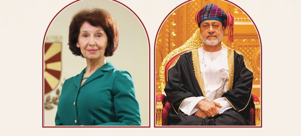 جلالة السُّلطان يهنئ رئيسة جمهورية مقدونيا الشمالية