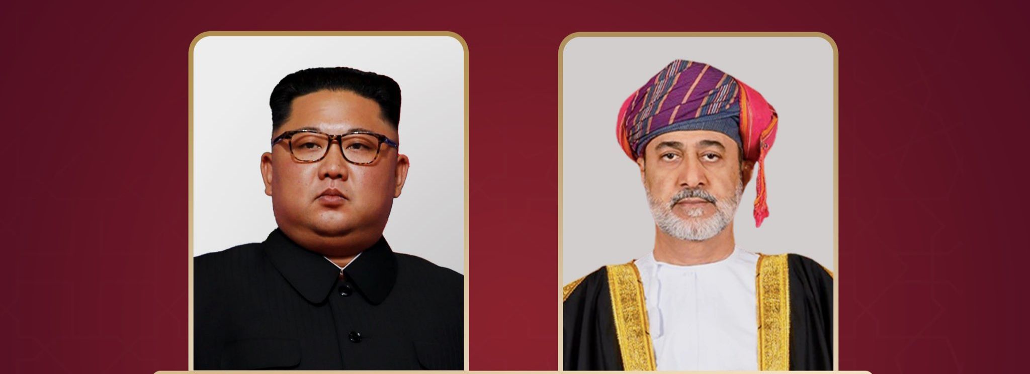 جلالة السلطان يهنئ الأمين العام لحزب العمل الكوري بمناسبة استقلال بلاده