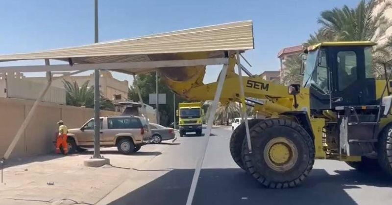 إزالة التعديات