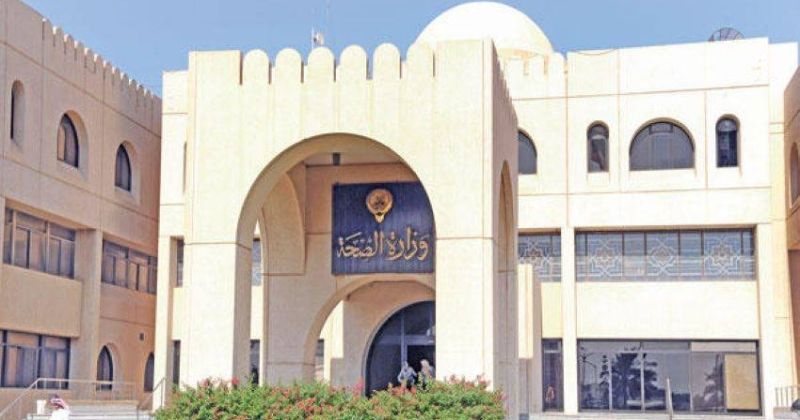 «الصحة»: خلل فني أصاب أحد أنظمة الوزارة وتم تفعيل إجراءات الحماية