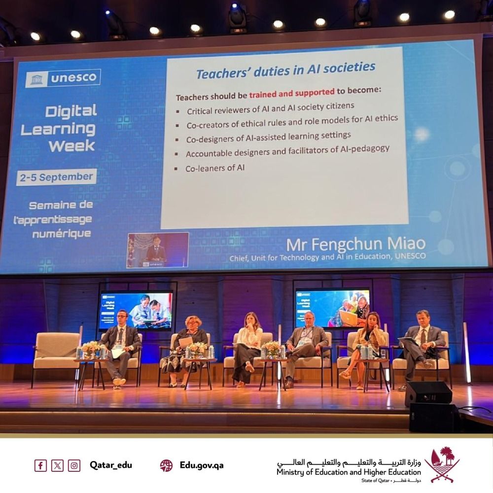 دولة قطر تشارك في المؤتمر الدولي لأسبوع اليونسكو للتعلم الرقمي 2024