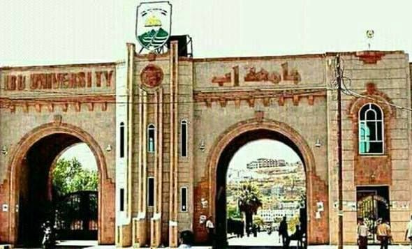 مليشيا الحوثي تسند تدريس مقررات الثقافة الإسلامية في جامعات إب لطلاب موالين لها