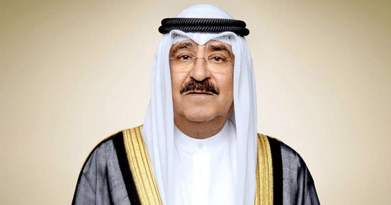 سمو الأمير الشيخ مشعل الأحمد الجابر الصباح