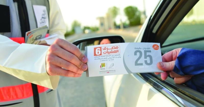 «بنك الطعام» يُنفّذ مشروع مصرف العشيات