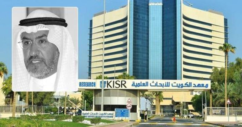 «الأبحاث» ينعى مديره الأسبق ناجي المطيري: قاد مرحلة التحول الاستراتيجية في مسيرة المعهد