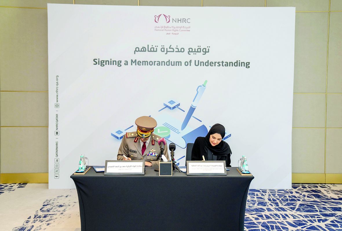 شراكة حقوقية مع «الخدمة الوطنية» و«قطر للتطوير المهني»