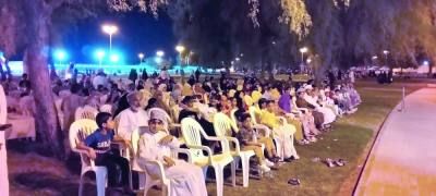 إحياء ذكرى المولد النبوي الشريف بالداخلية