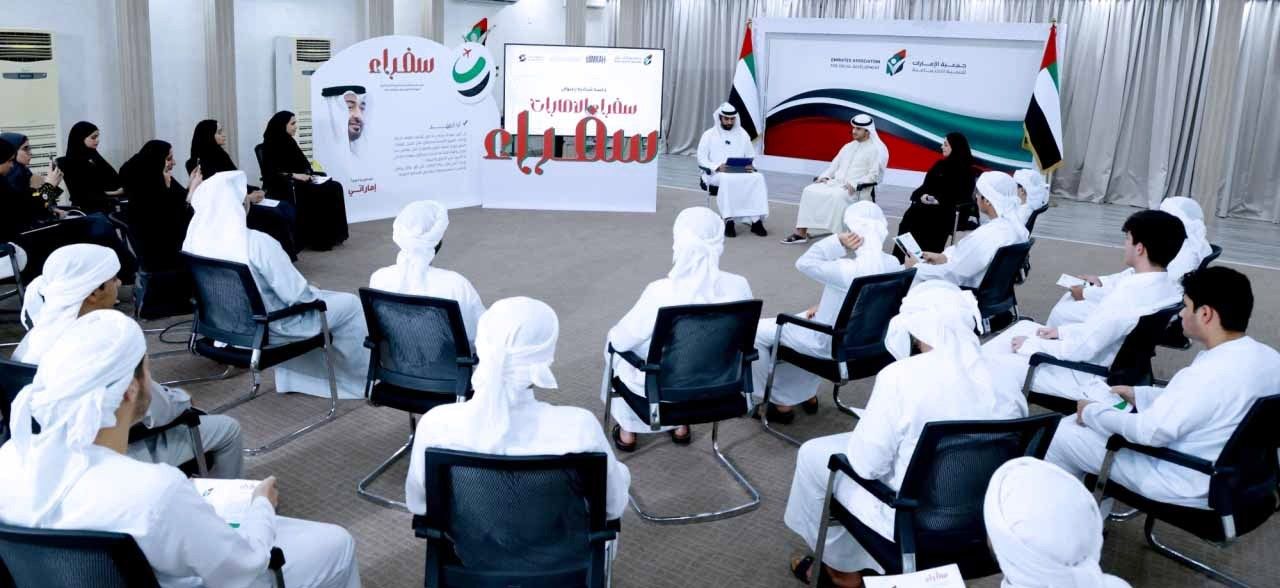 إطلاق برنامج «سفراء» لتعزيز المواطنة الإيجابية خارج الإمارات