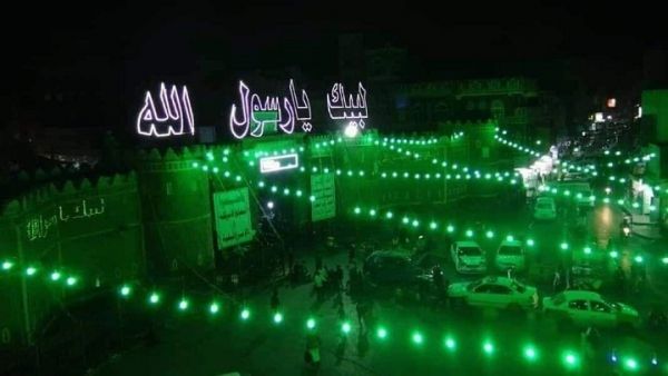 عراك شديد بين نساء حوثيات عقب فعالية احتفالية بالمولد النبوي في "إب" (فيديو)