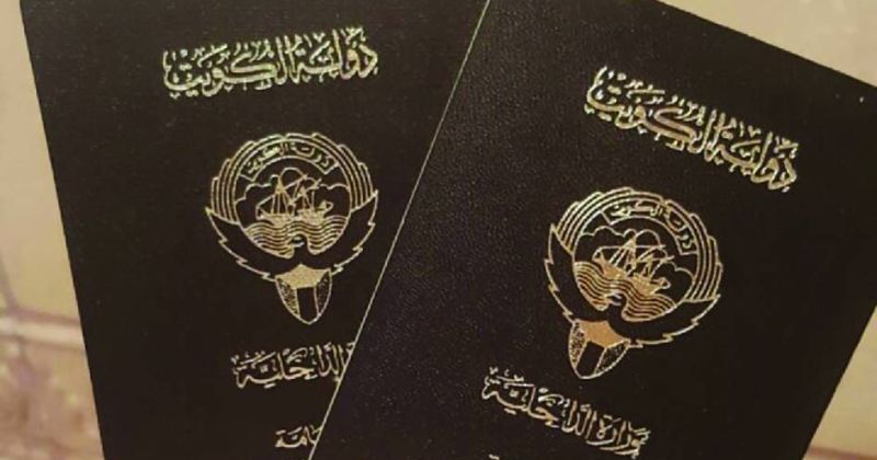 إسقاط الجنسية عن علاء حسين ومحمد الجويعد وسحبها مِن ثالث وممن اكتسبها معه