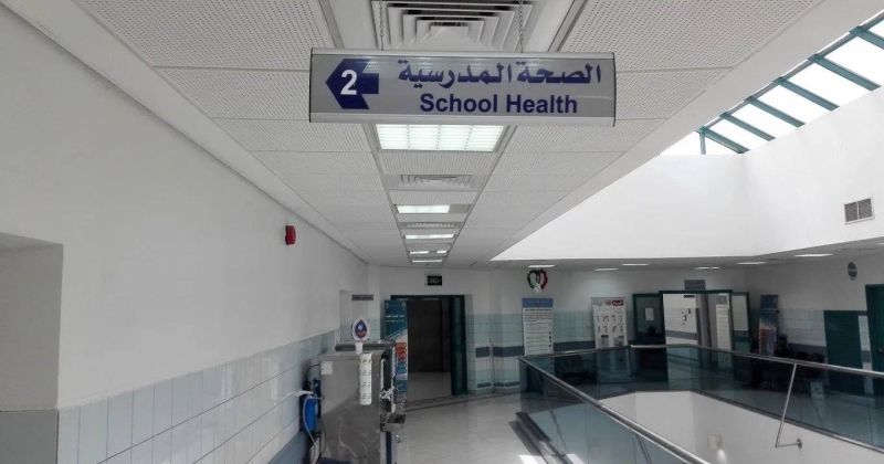 «الصحة»: زيادة العيادات بمراكز الصحة المدرسية وتمديد ساعات العمل
