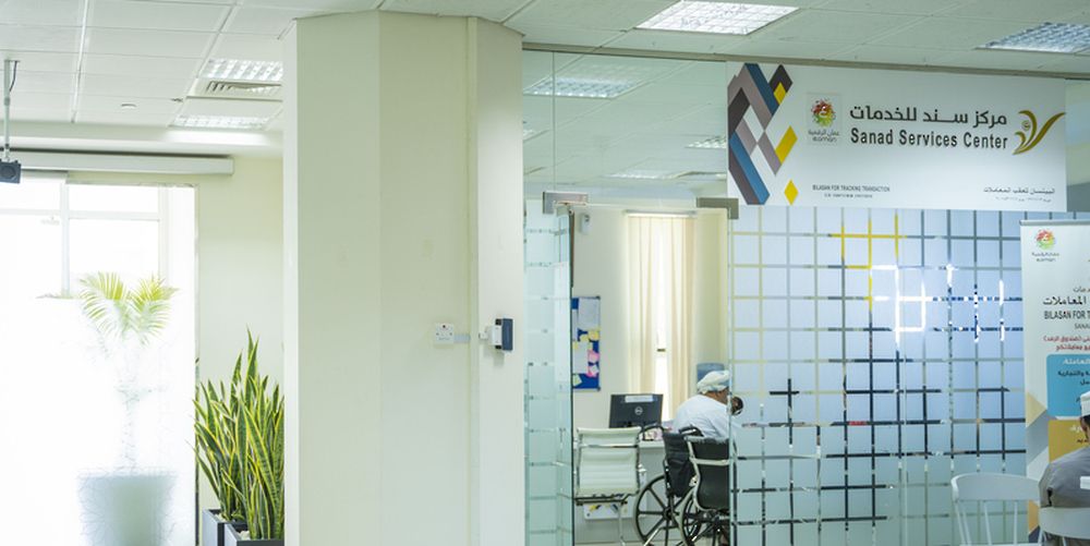 مراكز سند للخدمات تنجز 901 ألف معاملة وخدمة إلكترونية