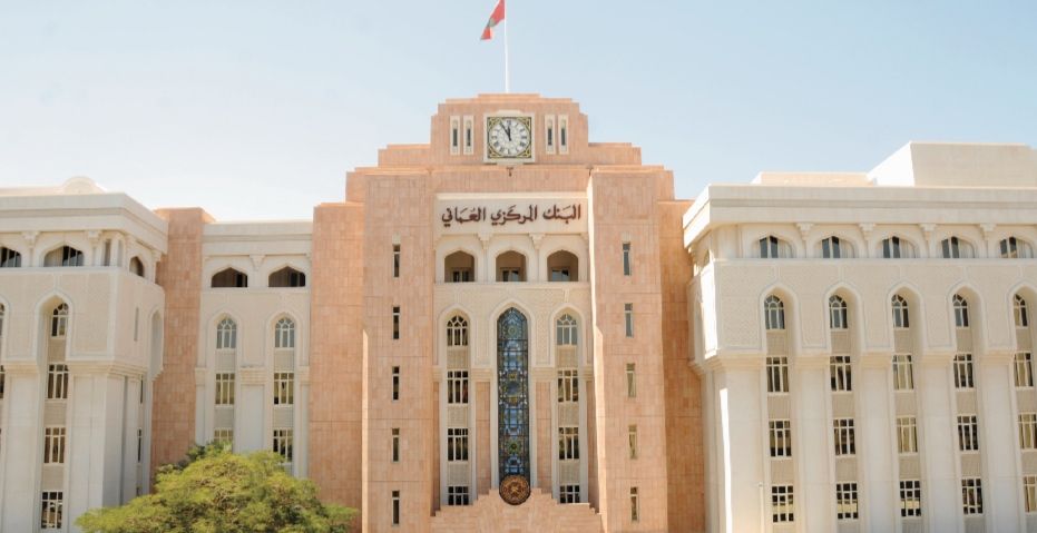 إكمال وإنهاء إجراءات طلب انضمام “المركزي العماني” لشبكة النظام المالي الأخضر 