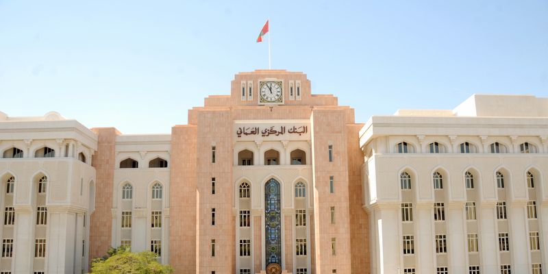 30 مليون ريال عُماني إجمالي قيمة أذون الخزانة الحكومية