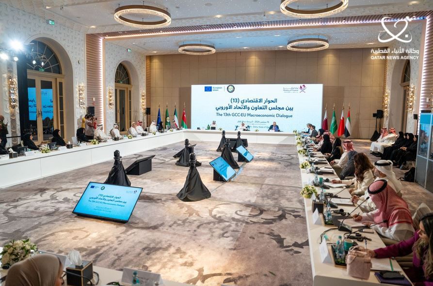 دولة قطر تستضيف الحوار الاقتصادي الـ13 بين مجلس التعاون الخليجي والاتحاد الأوروبي