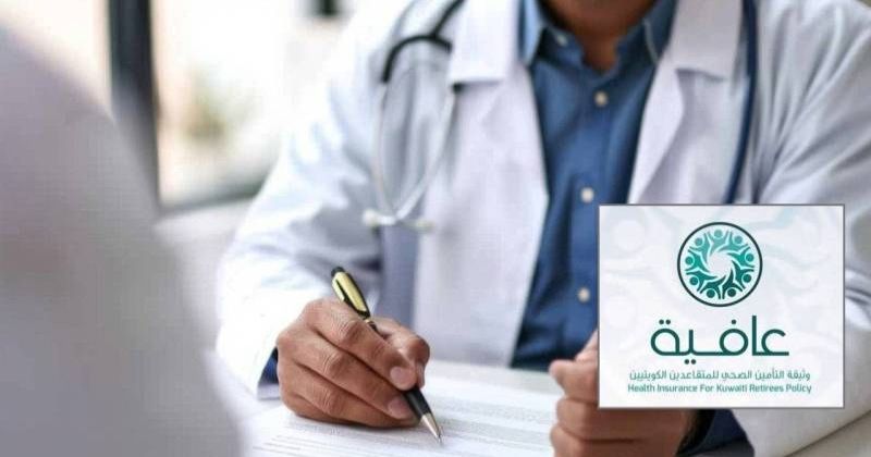 وزارة الصحة: فسخ عقد «عافية» غايته الحفاظ على الصحة العامة والمال العام