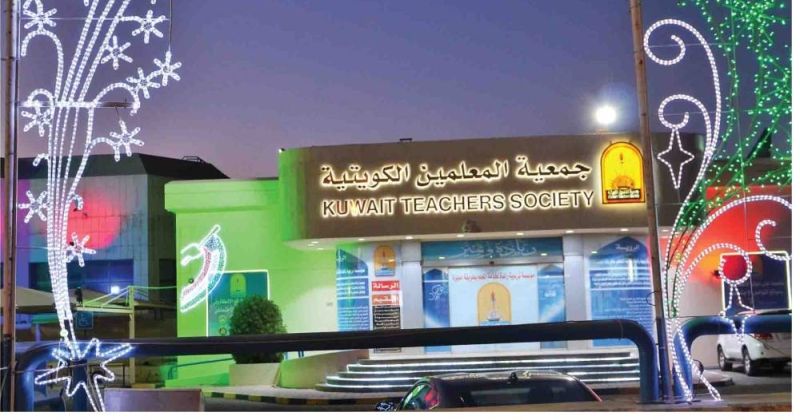 «المعلمين» تطلب البصمة الذكية لـ 4 فئات تعليمية