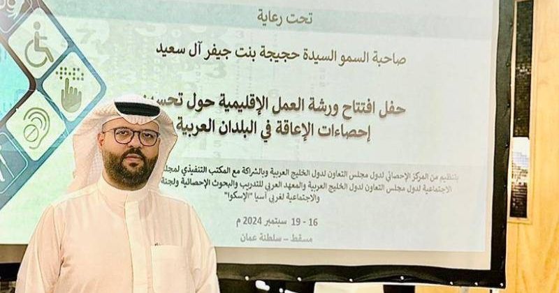 العجمي: الكويت تولي اهتماماً كبيراً بـ«ذوي الاحتياجات» وتثق بقدراتهم