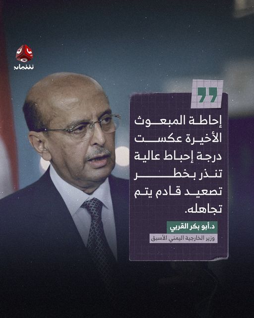 قيادي مؤتمري يحذر من خطر تصعيد قادم في اليمن يتم تجاهله