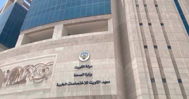 موسم الامتحانات في «معهد الاختصاصات الطبية» ينطلق بمشاركة 367 طبيباً و122 استشارياً من الخارج