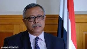 مليشيا الحوثي تحيل رئيس حكومتها السابق "بن حبتور" وعددًا من وزراء المؤتمر للمحاكمة