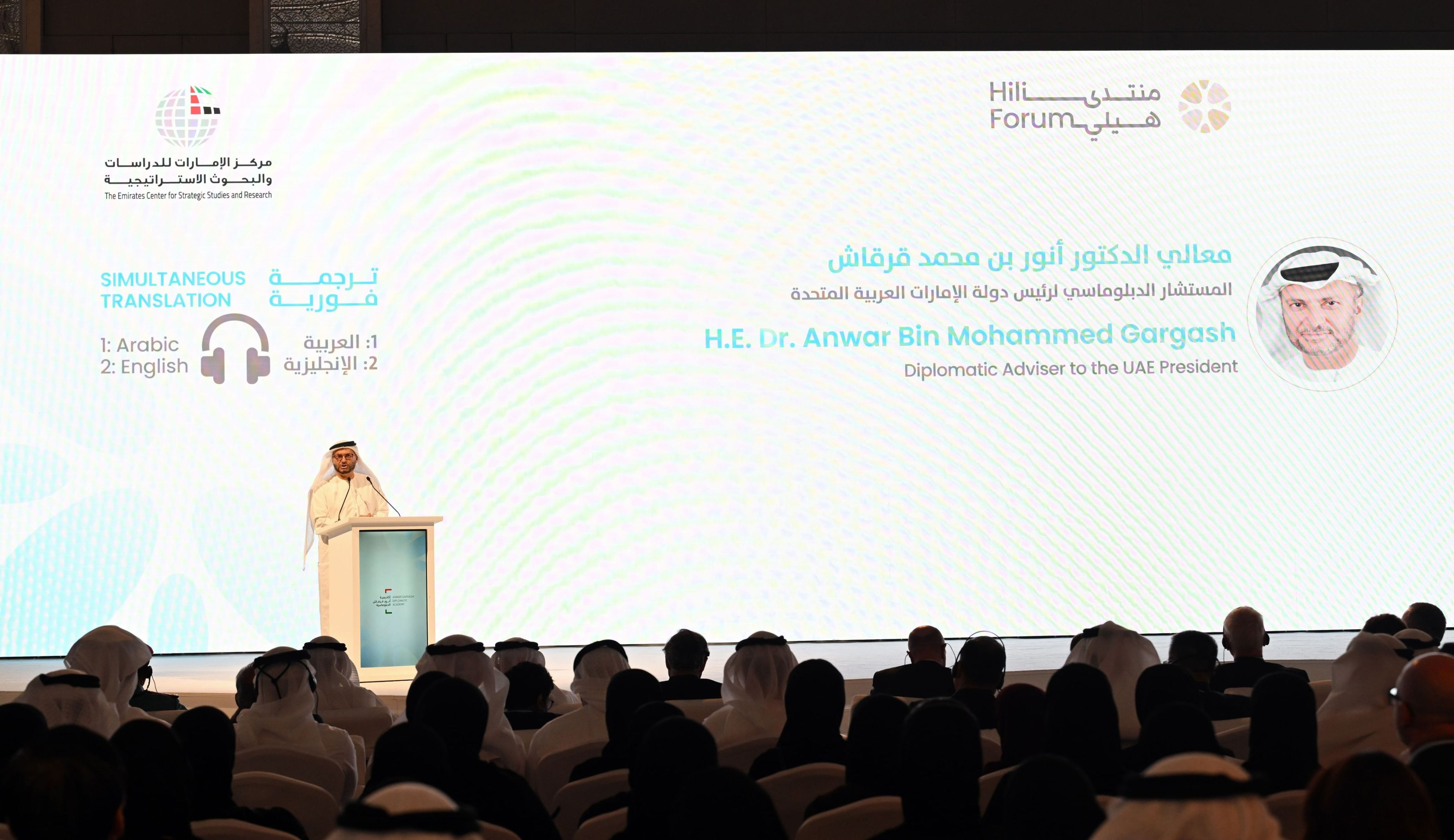 ثاني الزيودي : الإمارات تمنح الأولوية للتعاون الدولي ودعم النظام التجاري متعدد الأطراف