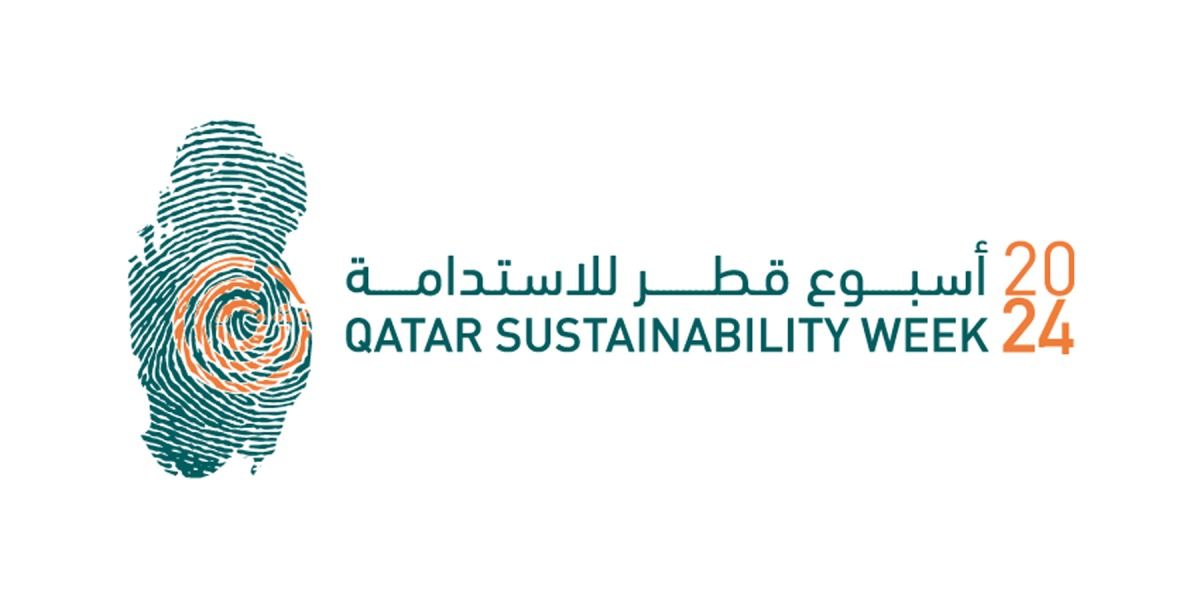  إطلاق النسخة التاسعة من أسبوع قطر للاستدامة أواخر الشهر الحالي