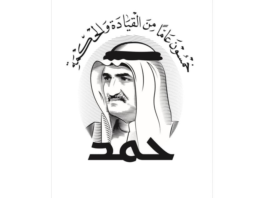 محمد بن حمد بن سيف الشرقي: (50) عاما من القيادة و الريادة لحاكم الفجيرة