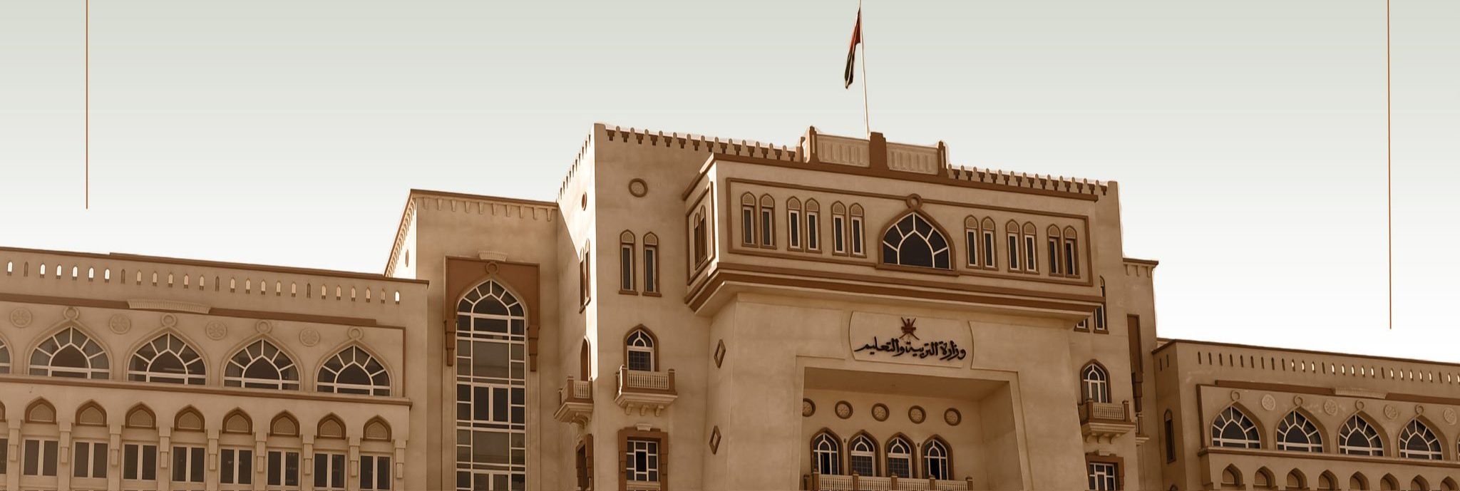 إعلان نتائج امتحانات دبلوم التعليم العام وما في مستواه للدور الثاني  2024/2023م