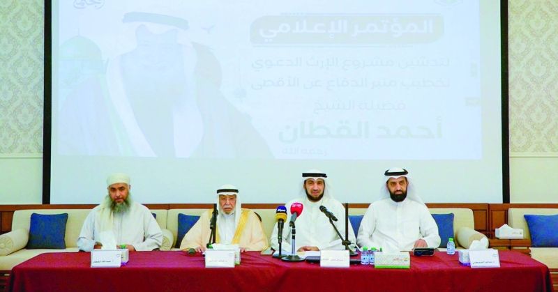 المذكور يتوسط عبدالله القطان وعبدالرحمن الشطي والقحطاني