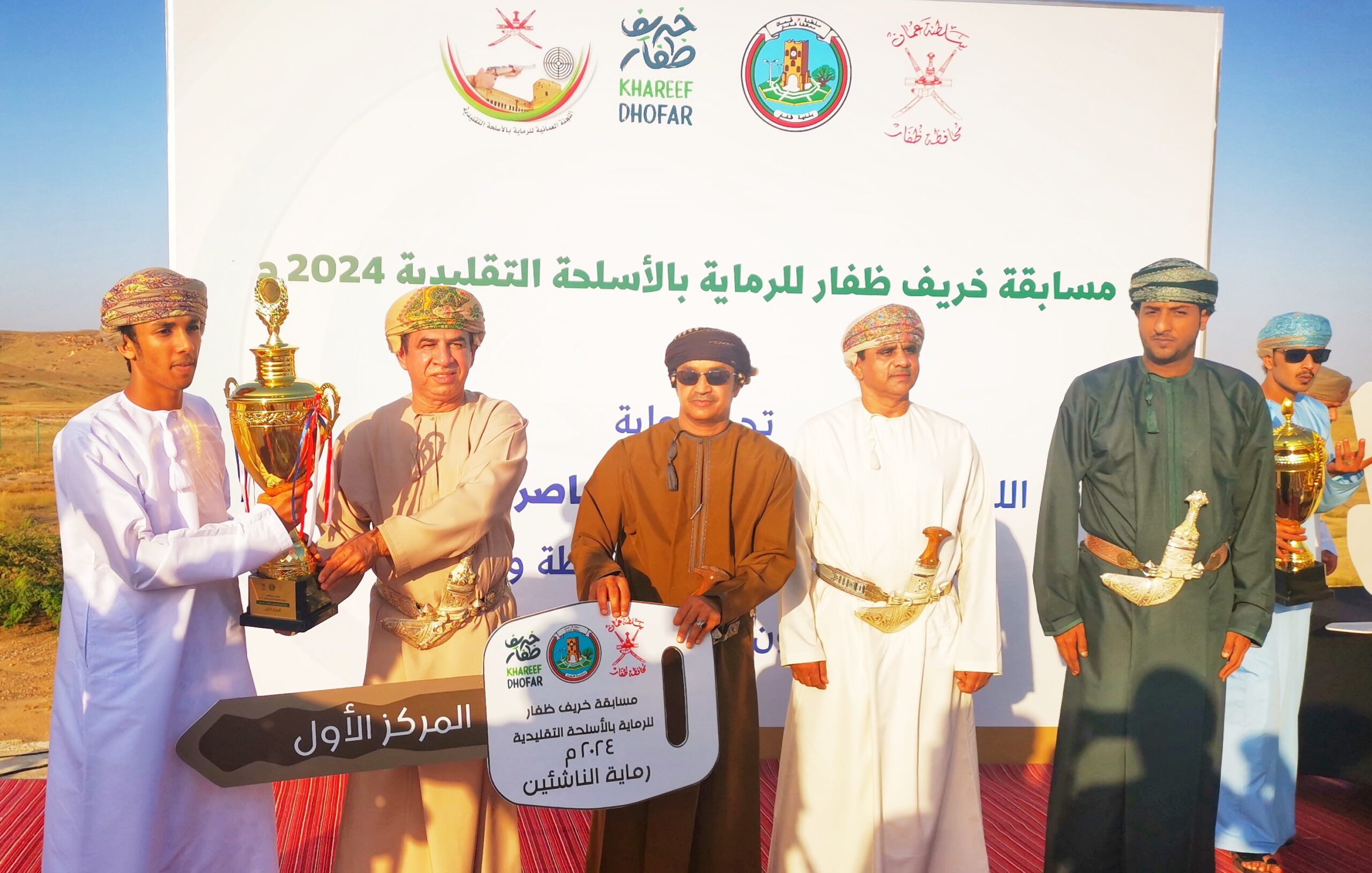 ختام مسابقة خريف ظفار للرماية بالأسلحة التقليدية