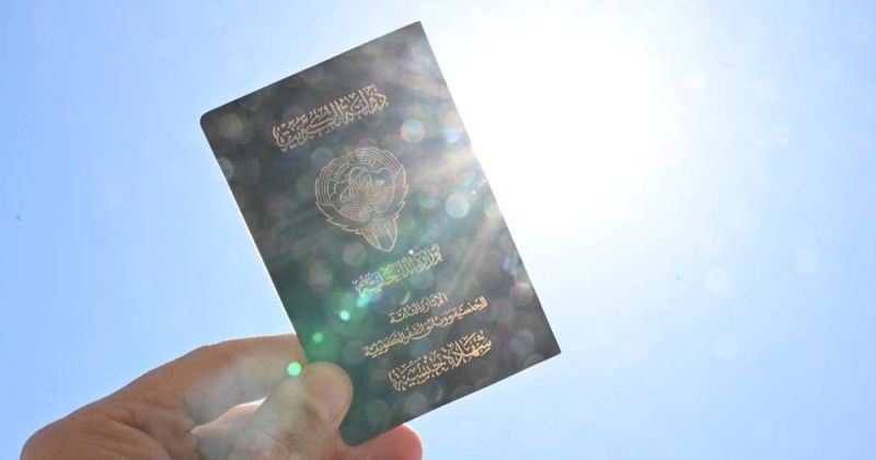 فقد الجنسية من 6 أشخاص