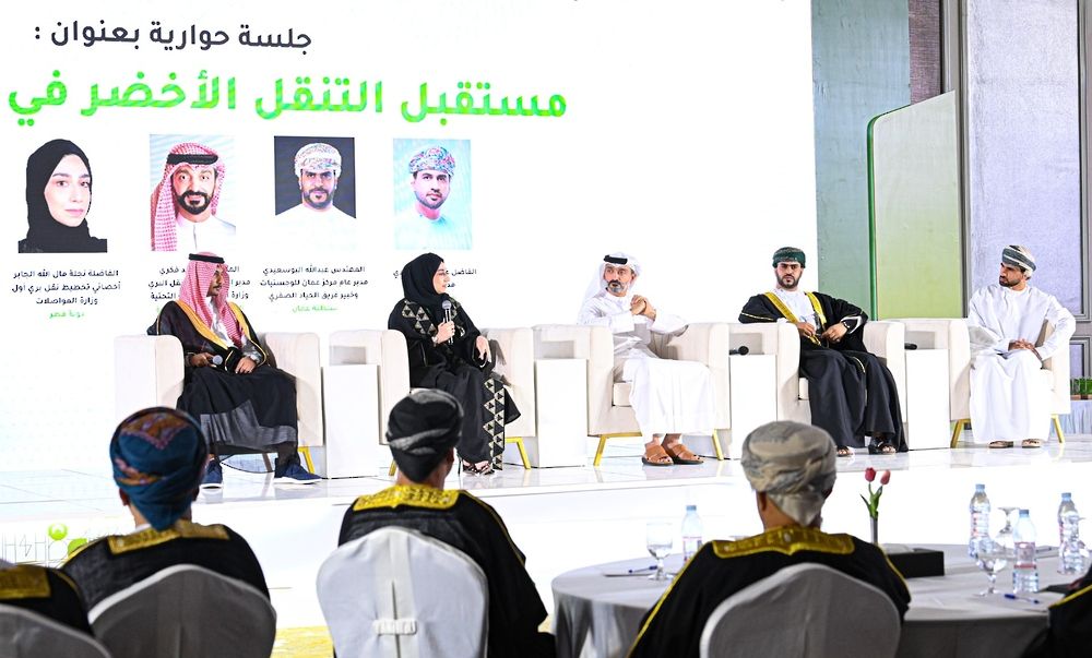 مناقشة أحدث الابتكارات والمبادرات بملتقى التنقل الأخضر بصلالة