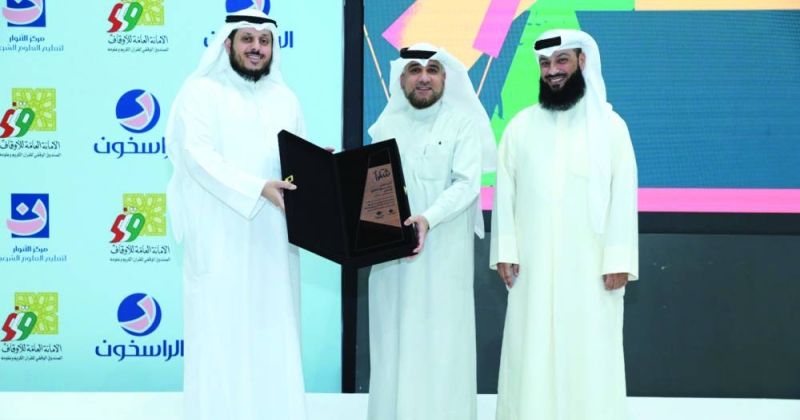 جانب من التكريم