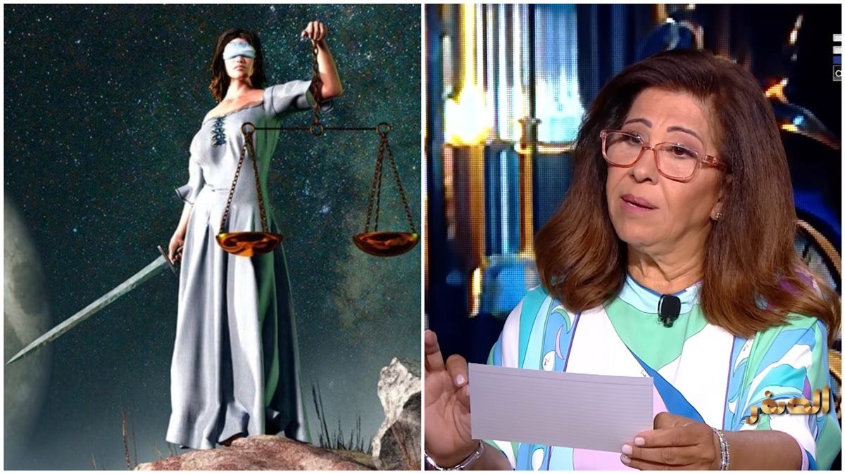 توقعات ليلى عبد اللطيف: 7 أبراج تترك الفقر وتدخل عالم الأثرياء، حظوظ وفيرة ورزق وخير في انتظارهم