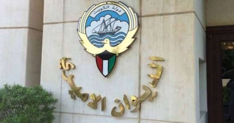 الديوان الأميري ينعى المغفور له الشيخ مشعل عبدالعزيز المالك الصباح